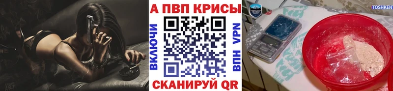 Где купить наркотики Минеральные Воды ГАШИШ МАРИХУАНА АМФЕТАМИН Меф СОЛЬ