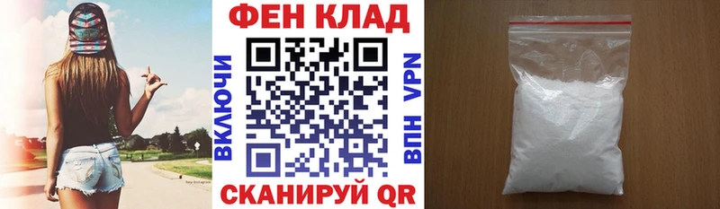 купить наркоту  Минеральные Воды  Амфетамин VHQ 