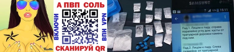 APVP VHQ  Минеральные Воды 