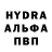 Alfa_PVP крисы CK Ahmed Ahmedavar