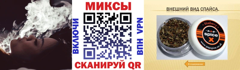 купить наркоту Минеральные Воды БУТИРАТ оксибутират