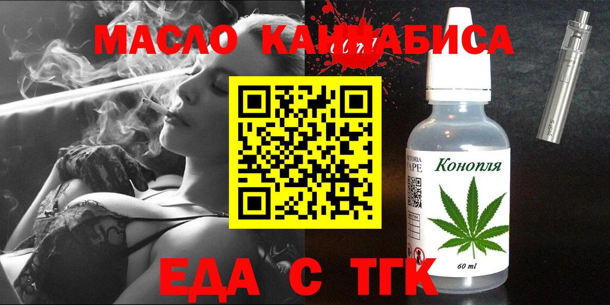 Canna-Cookies марихуана  Вход с VPN  Минеральные Воды 