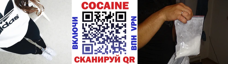 КОКАИН Эквадор  купить наркоту  блэк спрут маркетплейс  Минеральные Воды 