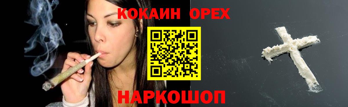 COCAIN Перу  Минеральные Воды  Кокаин Боливия 