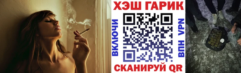 Гашиш гашик  Минеральные Воды 