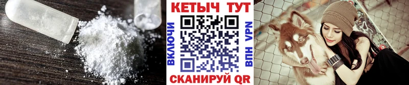 дарк нет клад  Минеральные Воды  Кетамин VHQ 