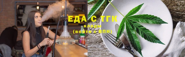 мяу мяу кристалл Горняк