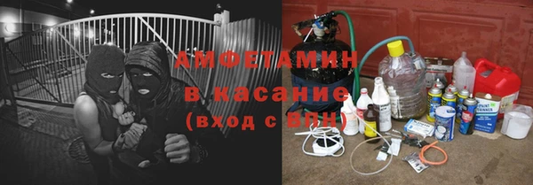 меф Горнозаводск