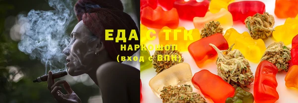 мефедрон VHQ Горно-Алтайск