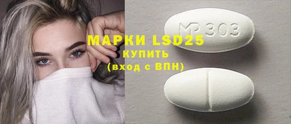 мяу мяу кристалл Горняк