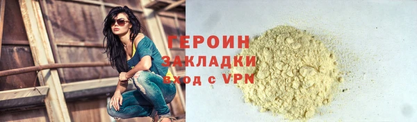 мяу мяу мука Магас