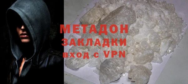мефедрон VHQ Горно-Алтайск