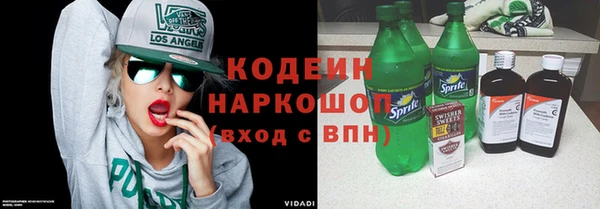 мефедрон VHQ Горно-Алтайск