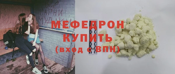 мефедрон VHQ Горно-Алтайск