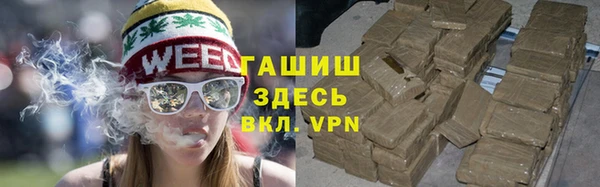 мефедрон VHQ Горно-Алтайск