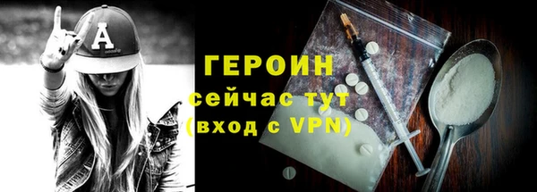 меф Горнозаводск