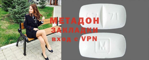 мяу мяу кристалл Горняк