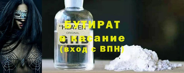 мяу мяу кристалл Горняк