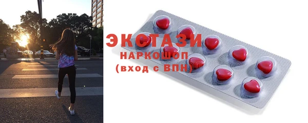 мефедрон VHQ Горно-Алтайск