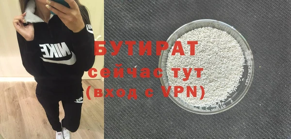 мяу мяу кристалл Горняк