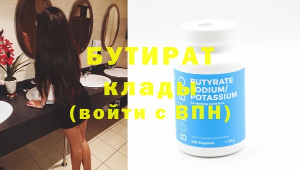 мефедрон VHQ Магадан