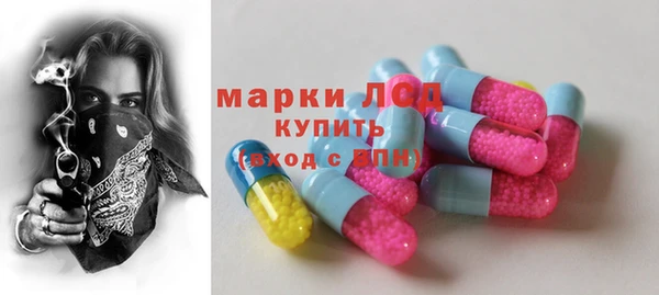 мяу мяу кристалл Горняк