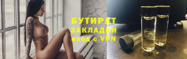 мяу мяу кристалл Горняк