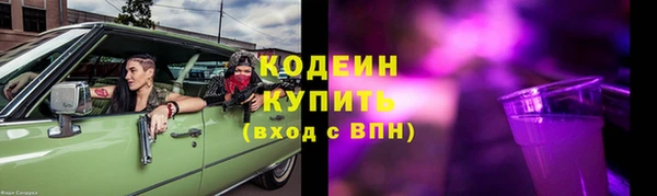 мефедрон VHQ Горно-Алтайск