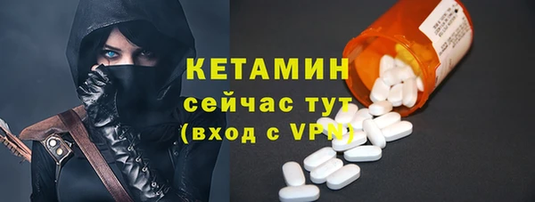 меф Горнозаводск