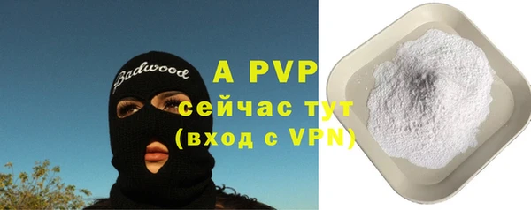 спайс Вязники