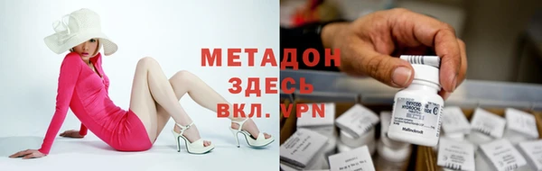 меф Горнозаводск