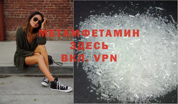 мяу мяу кристалл Горняк
