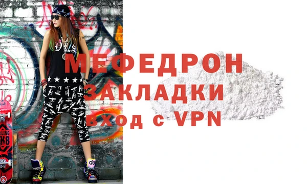 мяу мяу кристалл Горняк