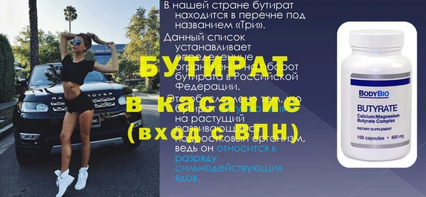 меф Горнозаводск