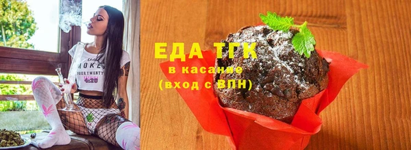 мефедрон VHQ Горно-Алтайск