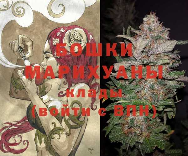 мяу мяу кристалл Горняк