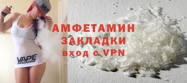 меф Горнозаводск