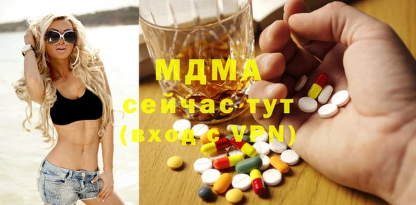 мефедрон VHQ Горно-Алтайск