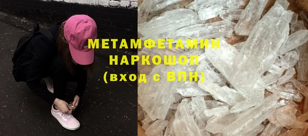 мефедрон VHQ Горно-Алтайск