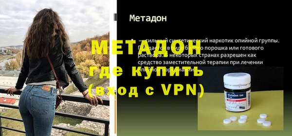 мяу мяу кристалл Горняк