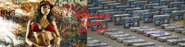 меф Горнозаводск