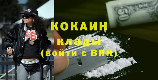 меф Горнозаводск