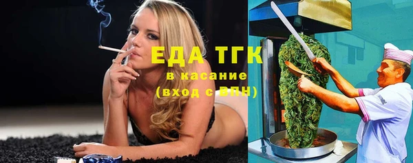 мефедрон VHQ Магадан