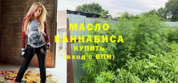 меф Горнозаводск