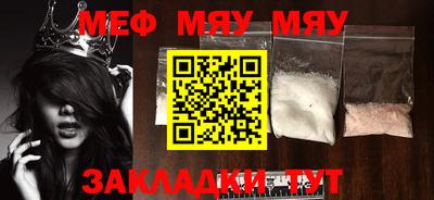 гашик Абакан