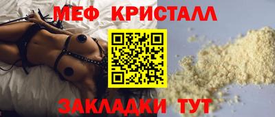 гашик Абакан