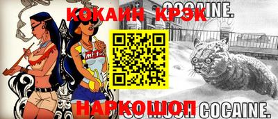 стаф Ирбит