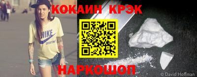 стаф Ирбит