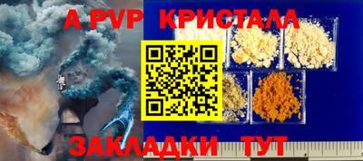 стаф Ирбит