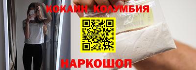 гашик Абакан